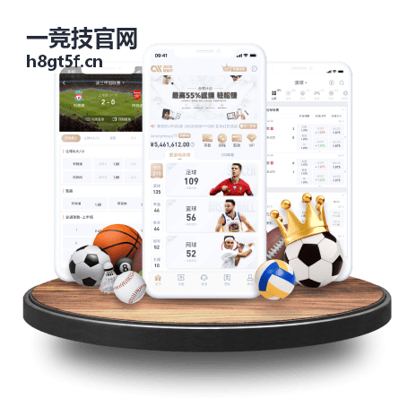 一竞技官网深度访谈专题图片